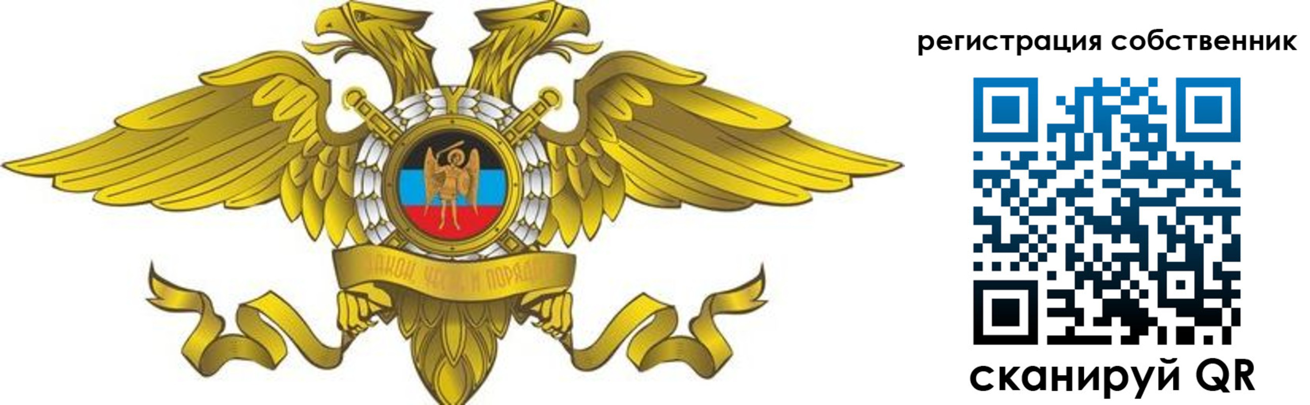 форма 3 в Лесном